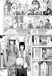 COMIC Shitsurakuten 2015-07