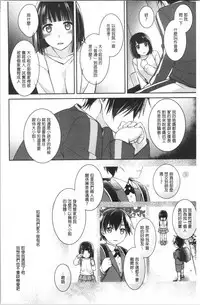 Milky Memory | 乳白色的淫靡記憶