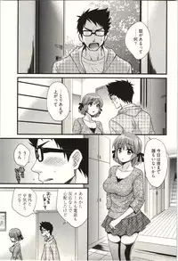 [Pon Takahanada] Netori x Netorare