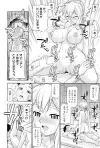 COMIC Megastore-H 2010-07