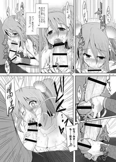 Setouchi no Muromi-san