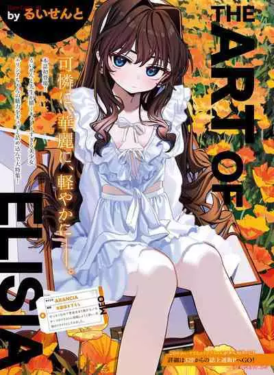 Dengeki Moeoh 2024-04