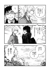 [HARAGE (Okojo)] Akuma ni Hana o. (Ao no Exorcist) [Digital]