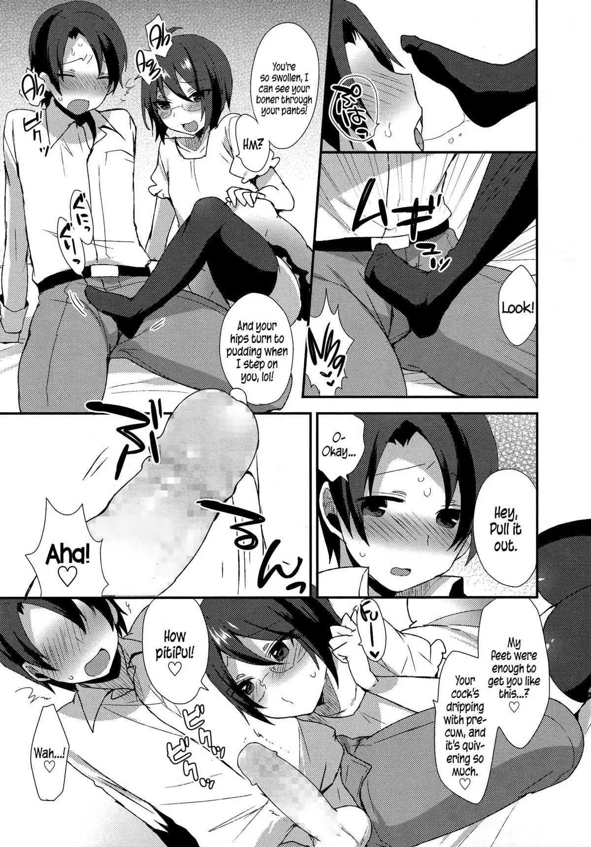 Moriya-kun's Reward {5 a.m.}