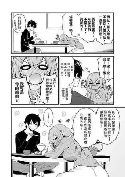 挿入れただけでイッてなんかないっ…わよ!今、保健室のベッドで保体の『実技』中 | 我才沒有…只是被插進來就高潮！保健體育課的『實際演示』，正在保健室床上進行中