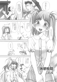 [Anthology] MOMOPAN [Rinkan Gakkou]