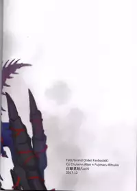 [Zìpu Qiduan (Luchi)] Tatta Futari no Senso (Fate/Grand Order) [English] [Hennojin]