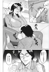 [Hoshino Ryuichi] Mesuzuma