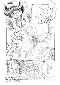 [GUILTIX FACTORY] SUCH