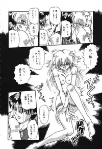 [Rokuma Susumu] Otegaru Coffee Break