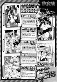 COMIC HOTMILK 2016-02