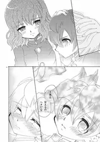 [Apollon+ (Miyamu)] Comic Kairaku Tenma (Inazuma Eleven)