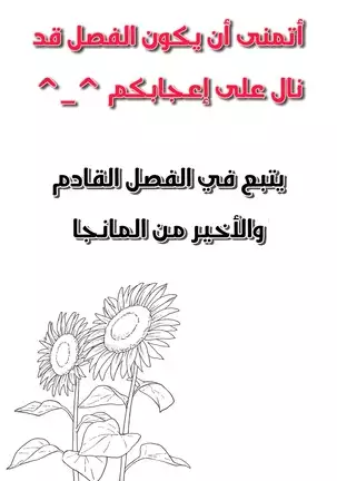 Shishunki no Obenkyou chapter 6+sp