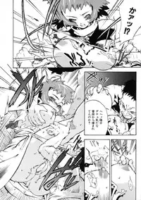 [Shiroo] Rugged Relation