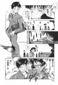 [Tachibana Toshihiro] POP'N LOVE!