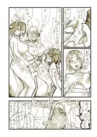 [Taroro] Futanarikko no Tsureshon