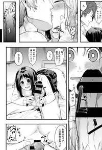 [Menea The Dog] Akaruku Tanoshiku Kimochiyoku