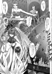 [Nakamura Nishiki] Tokyo Requiem