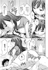 COMIC HOTMILK 2016-03