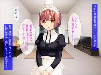 Bijin Maid to Choukyou Life