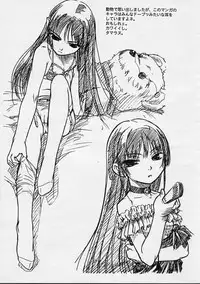 Onegai Teacher [Mekong Delta,Delta Force] Extra C Vol 2