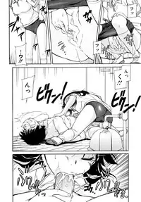 [Kaneko Toshiaki] Under Equal Bloomers