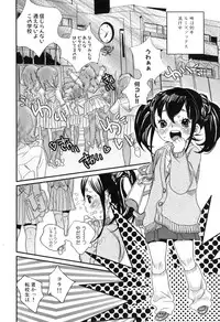 [Torino Munenik] Shirimampo