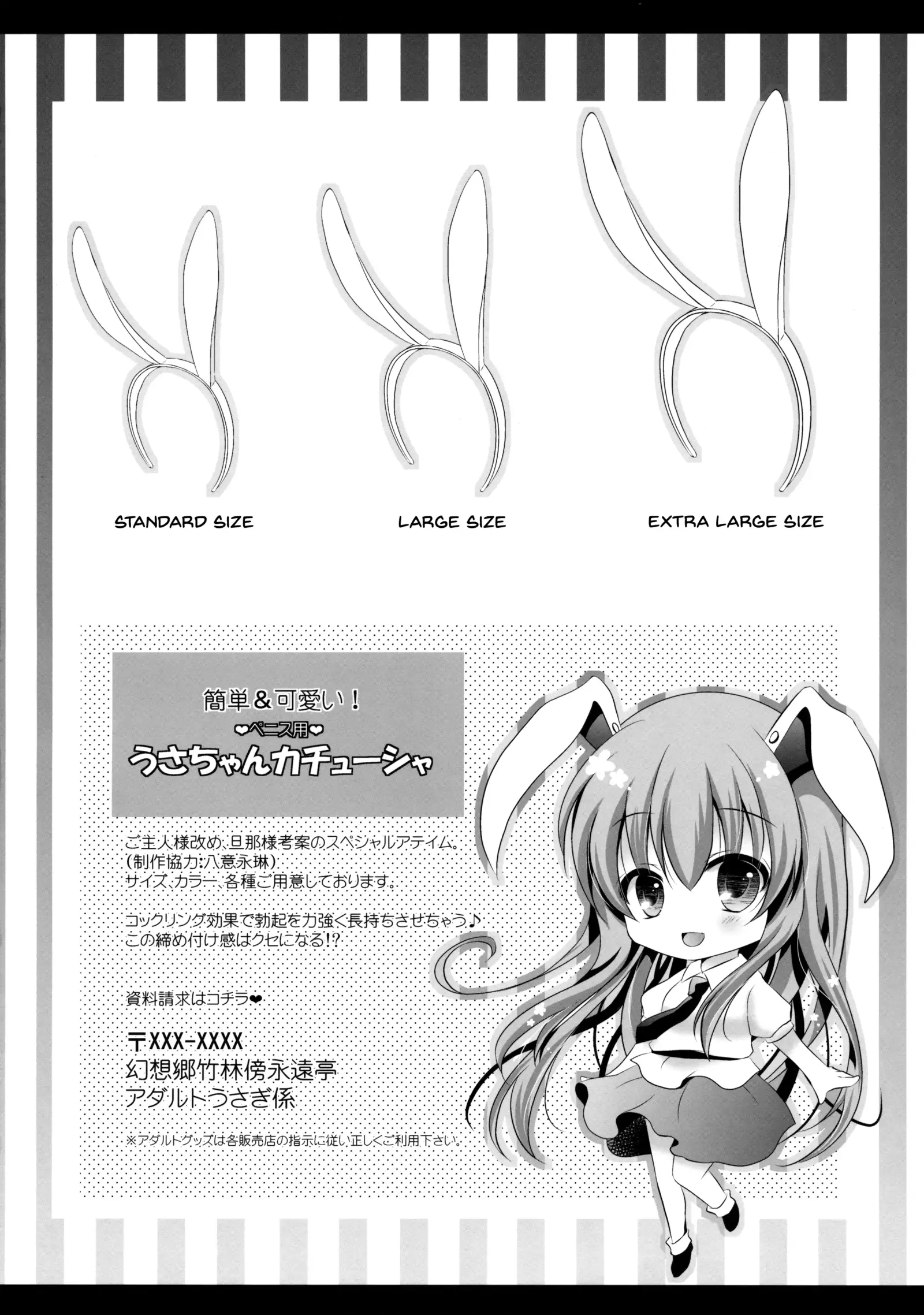 Ore no Kawai Betto ga Jikifukkatsu to Kiite xxxxx ga Tomaranai