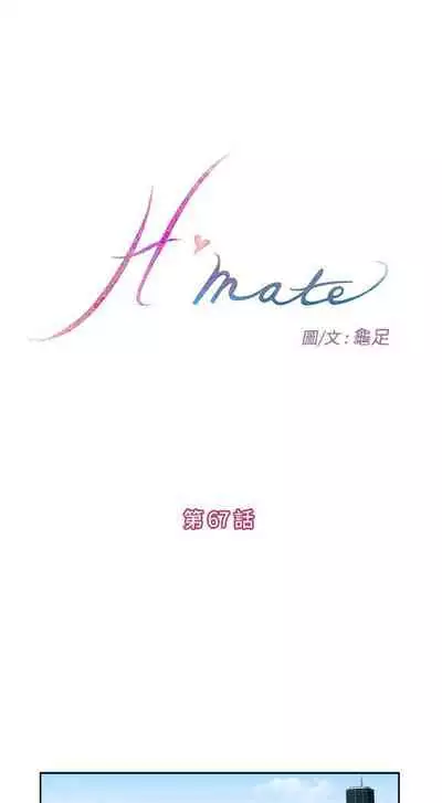 H-Mate 1-103