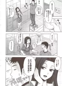 Action Pizazz 2009-12