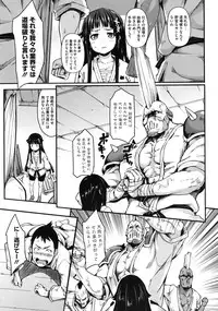 COMIC Megastore 2010-08