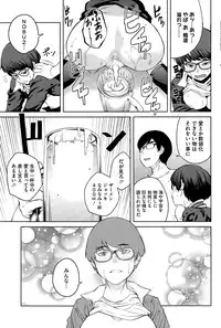 COMIC HOTMILK 2015-02