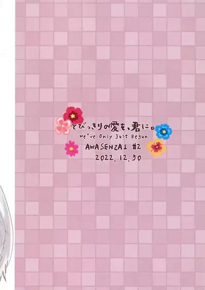 Tobikkiri no Ai o, Kimi ni.