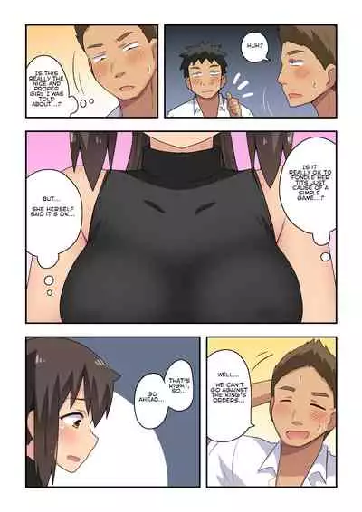 [Fukurou Naru Tori] Niizuma Nanaka no Roshutsu Goukon[English]