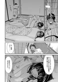 Magazine Cyberia Vol. 110