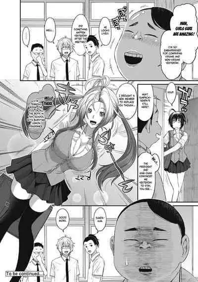 [Ryoh-zoh] Hinamix [English] [EroGPx] [Digital]