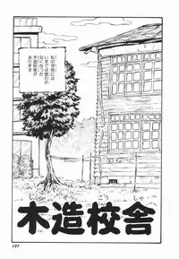 [Ooyama Mimizu] Soko wa Dame!