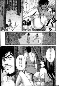 Action Pizazz DX 2014-11