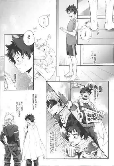 Socchi no Hassan to wa Kiitenai!!