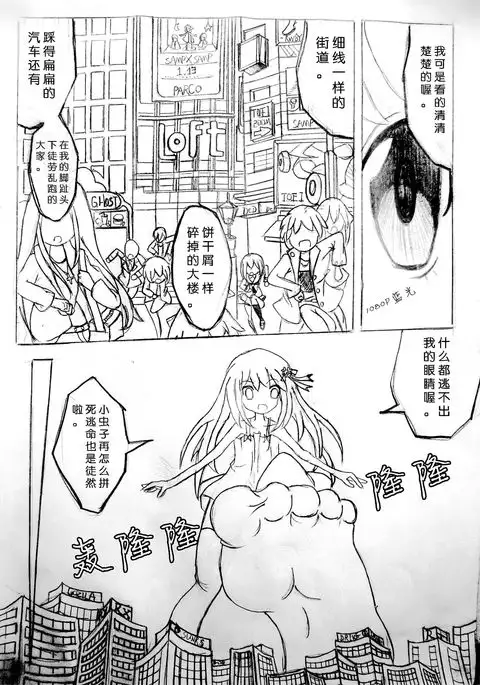 Zsd Project I The Interesting