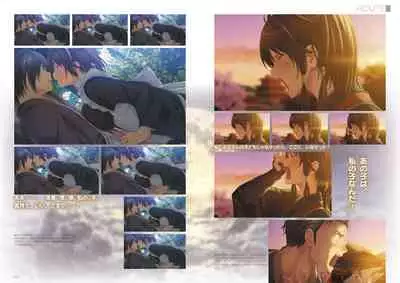 Kunado Kokuki Visual Fan Book