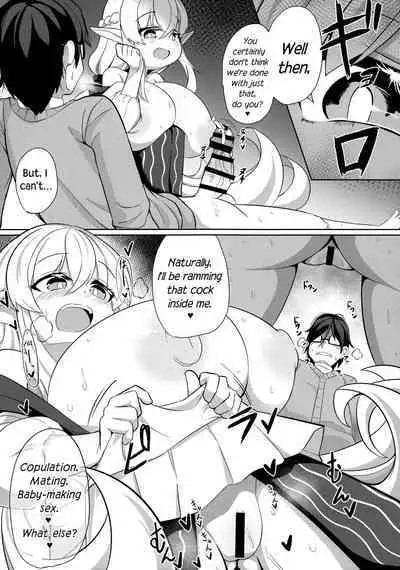 Oomaga Kyonyuu Okami Shiboribanashi