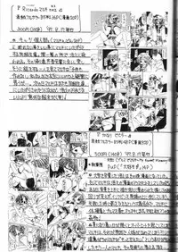 [Asanoya (Various)] Genkikko (Various)