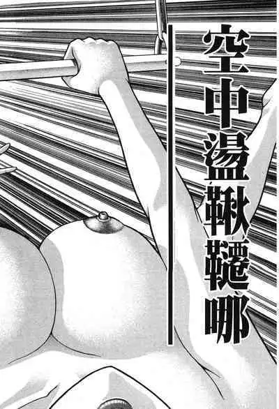 Gendai Bijinzuma Zukan | 現代美人妻圖鑑