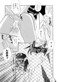 [Yoshino Shiho] Furuete Nemure!!