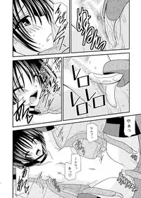 [Valssu] Tales of phallus vol 3