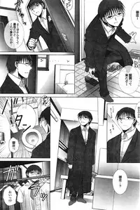 COMIC Purumelo 2009-02 Vol. 26