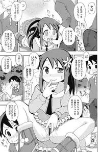 [Miyahara Mimikaki] Youshiki Benjo [Digital]