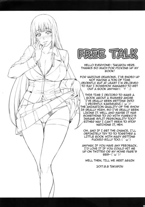 Yumeko BET {darknight}