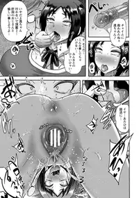 ANGEL Club 2015-10 [Digital]